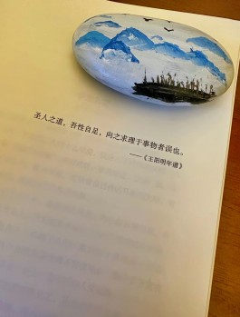 夜读偶得